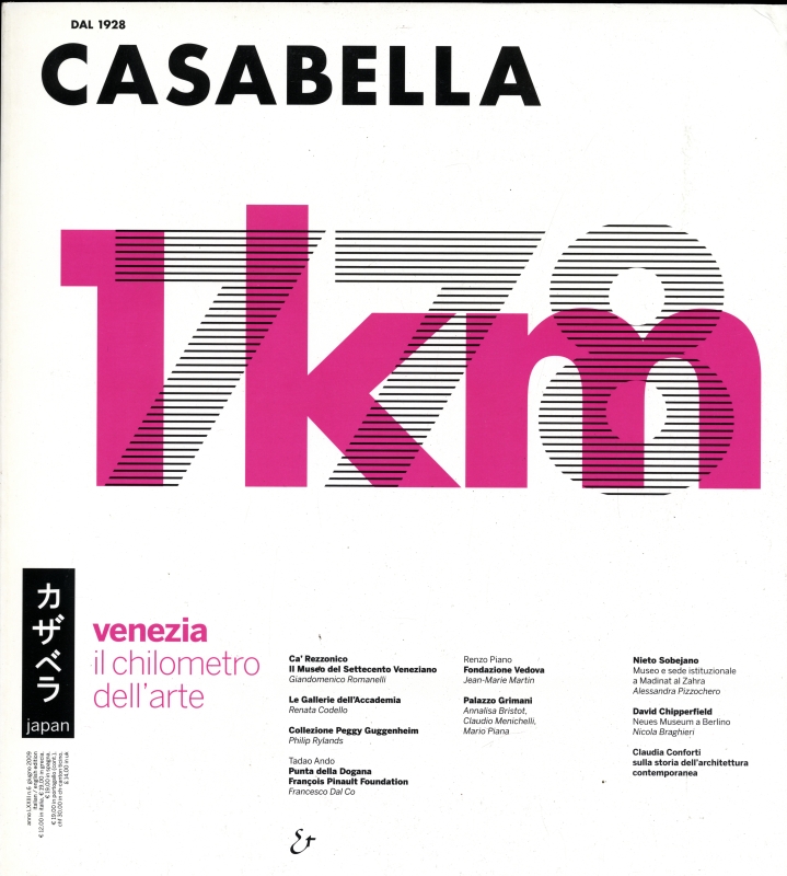 カザベラジャパン (CASABELLA JAPAN) 778_写真