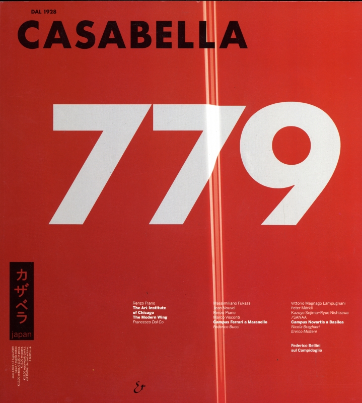 カザベラジャパン (CASABELLA JAPAN) 779_写真