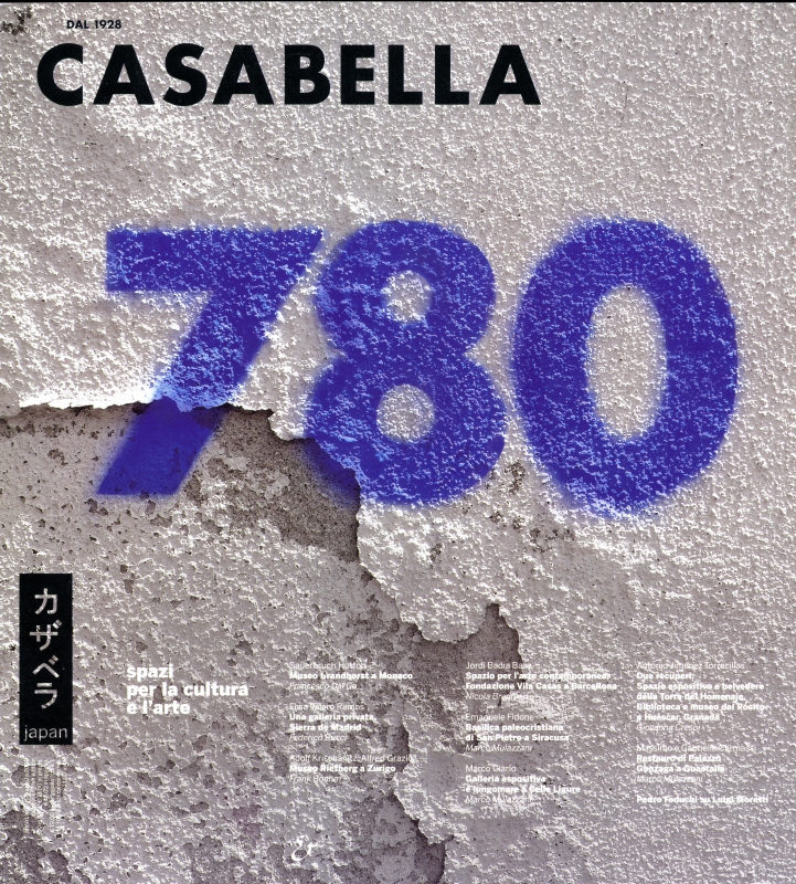 カザベラジャパン (CASABELLA JAPAN) 780_写真