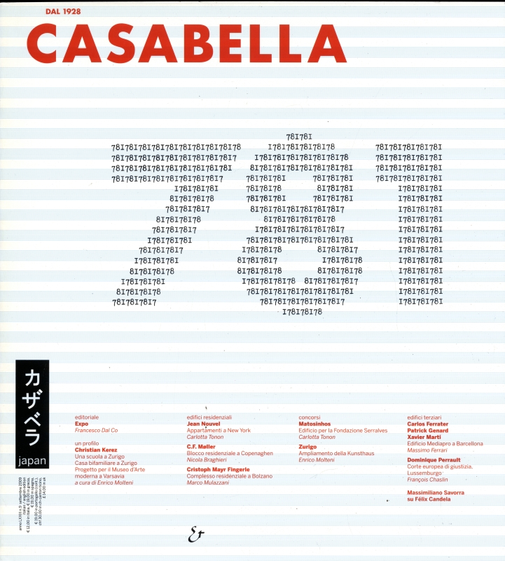 カザベラジャパン (CASABELLA JAPAN) 781_写真