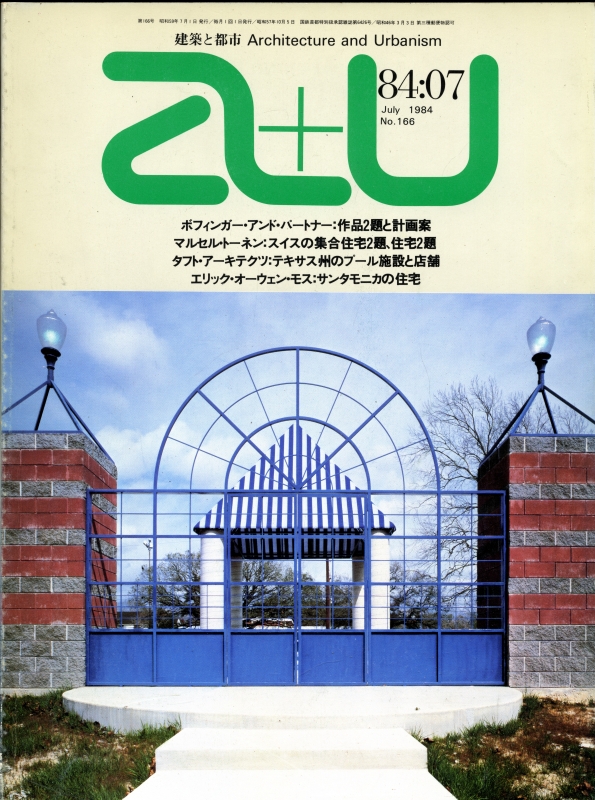 建築と都市 a+u #166 1984年7月号 ボフィンガー | トーネン | タフト_写真