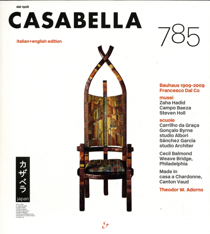 カザベラジャパン (CASABELLA JAPAN) 785_写真