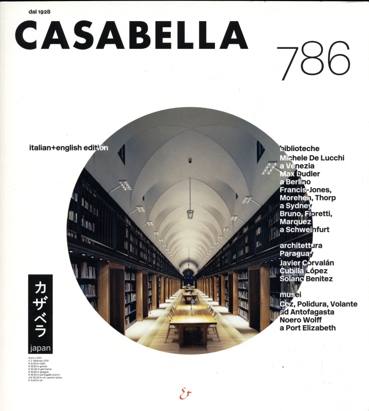 カザベラジャパン (CASABELLA JAPAN) 786_写真