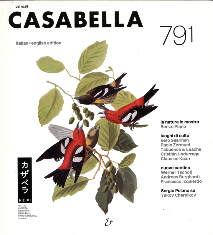 カザベラ ジャパン (CASABELLA JAPAN) 791_写真