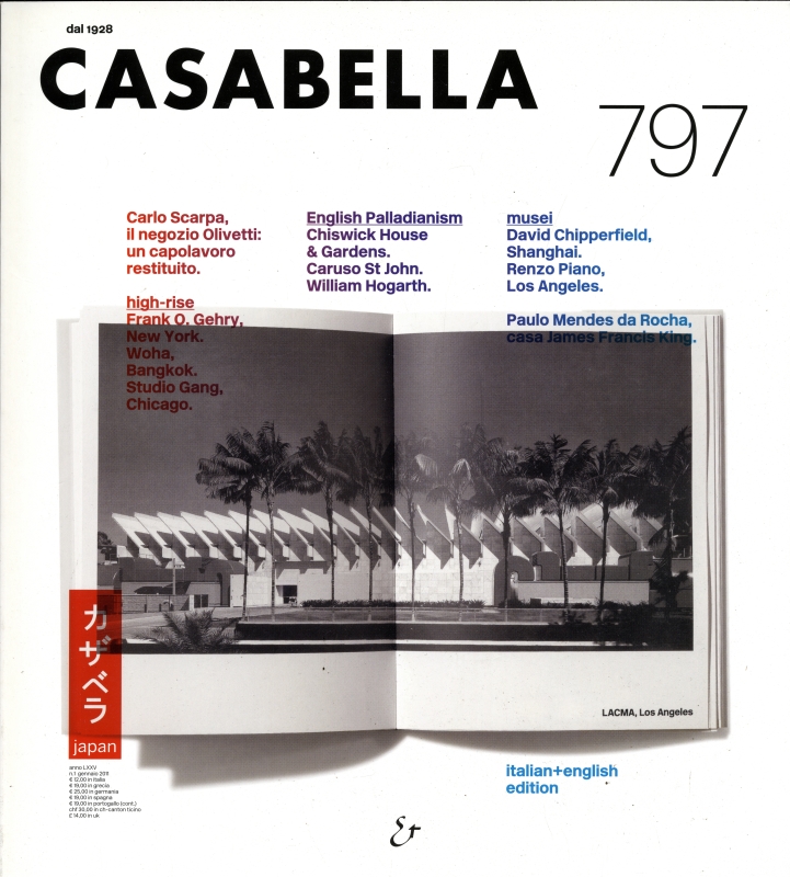 カザベラ ジャパン (CASABELLA JAPAN) 797_写真