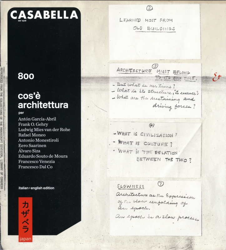 カザベラ ジャパン (CASABELLA JAPAN) 800_写真