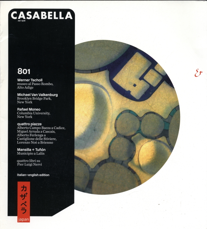 カザベラ ジャパン (CASABELLA JAPAN) 801_写真