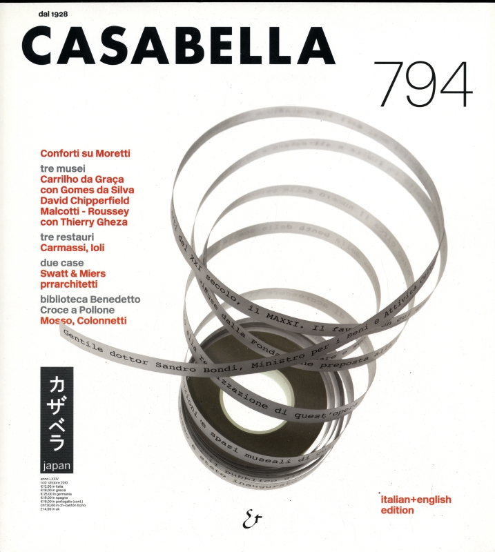 カザベラ ジャパン (CASABELLA JAPAN) 794_写真