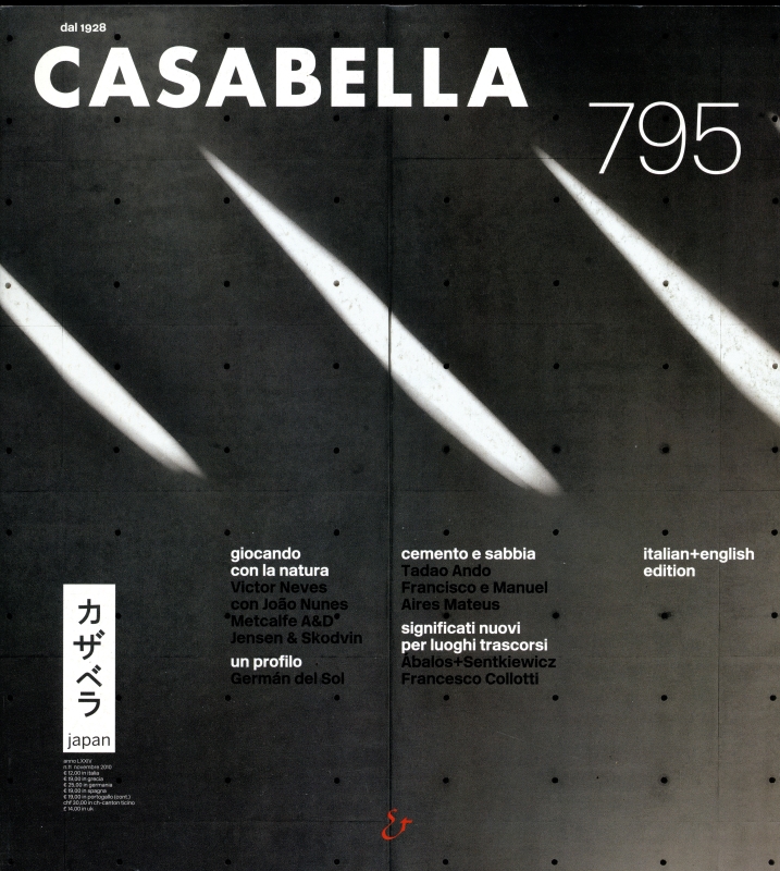 カザベラ ジャパン (CASABELLA JAPAN) 795_写真