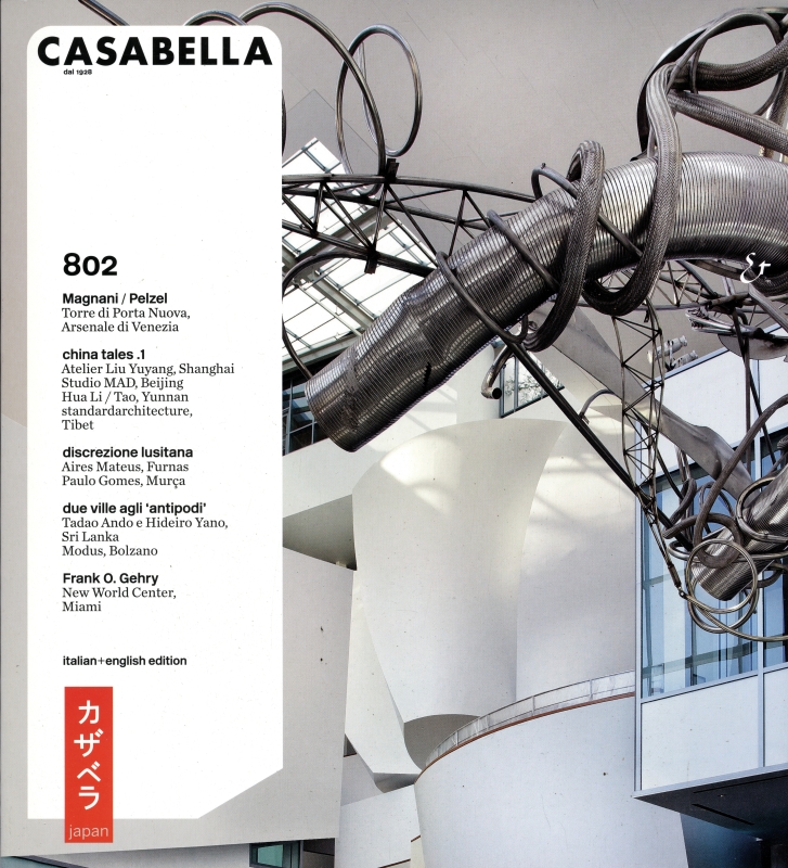 カザベラ ジャパン (CASABELLA JAPAN) 802_写真