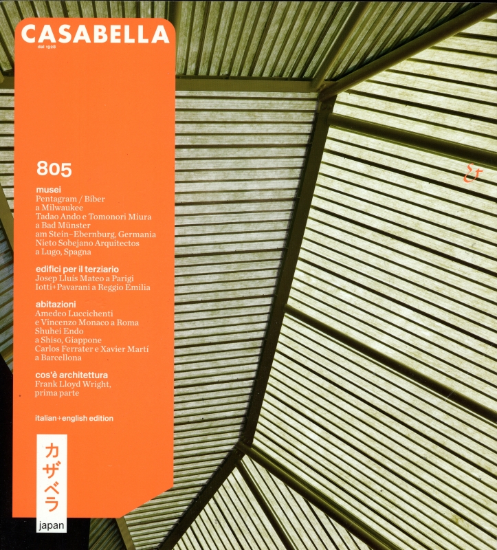 カザベラ ジャパン (CASABELLA JAPAN) 805_写真