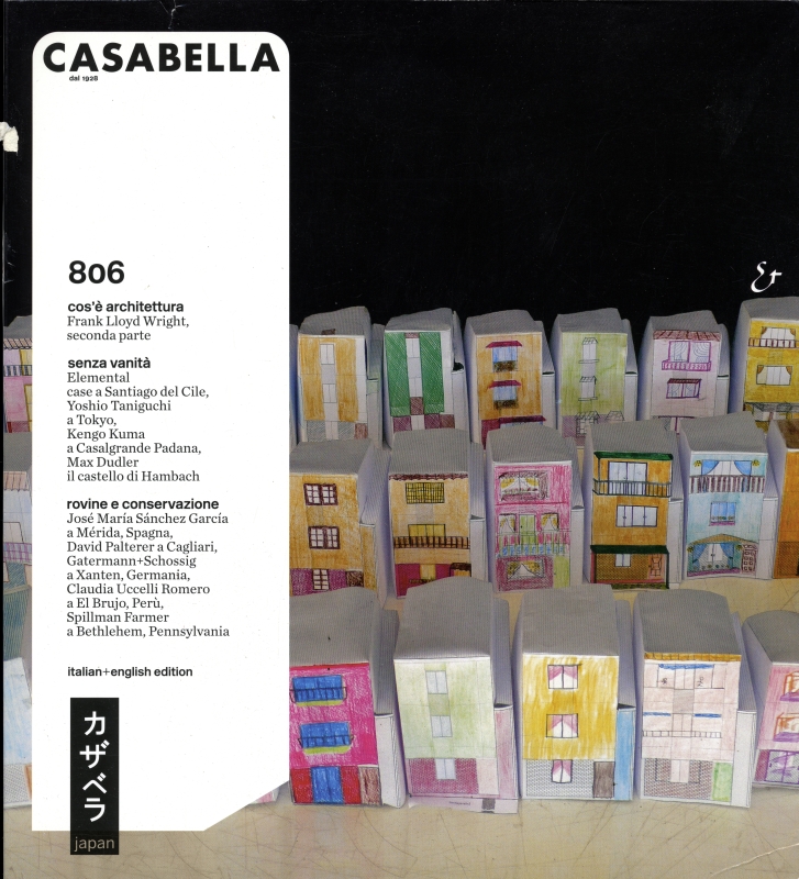 カザベラ ジャパン (CASABELLA JAPAN) 806_写真