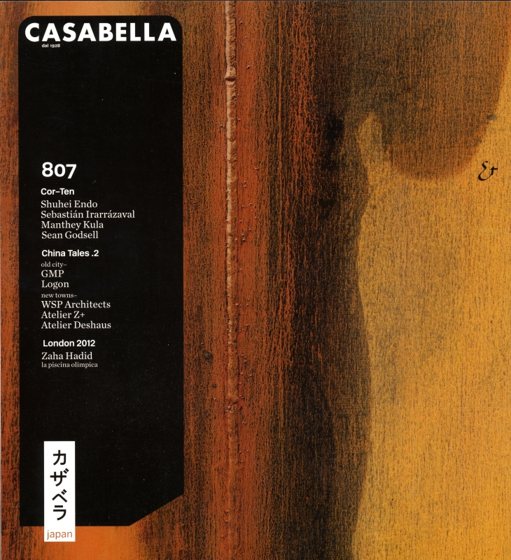 カザベラ ジャパン (CASABELLA JAPAN) 807_写真