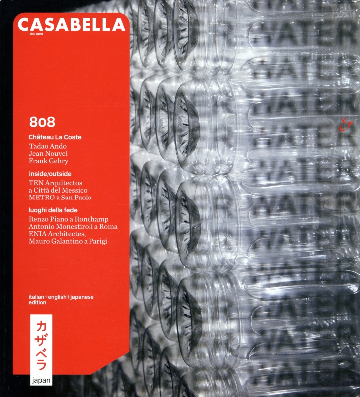 カザベラ ジャパン (CASABELLA JAPAN) 808_写真