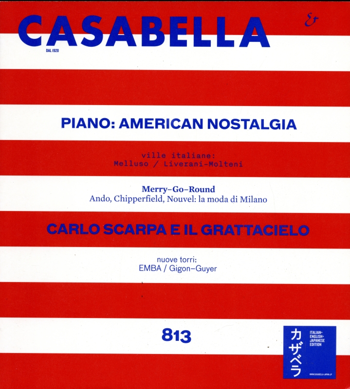 カザベラ ジャパン (CASABELLA JAPAN) 813_写真