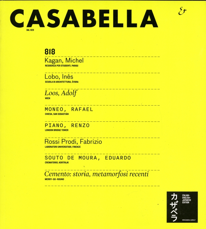 カザベラ ジャパン (CASABELLA JAPAN) 818_写真