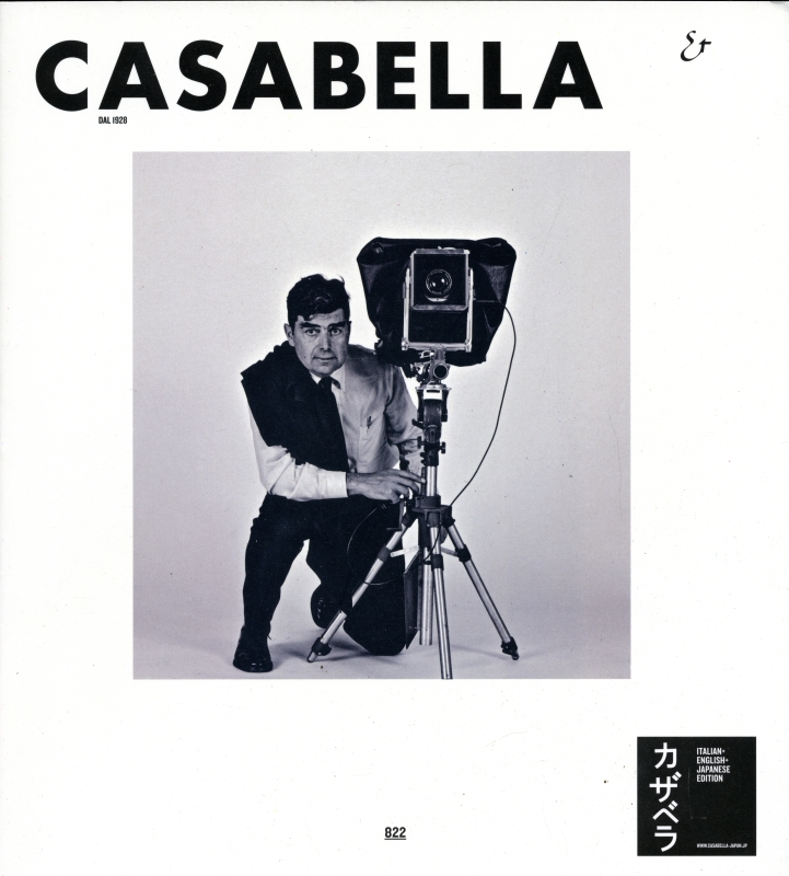 カザベラ ジャパン (CASABELLA JAPAN) 822_写真