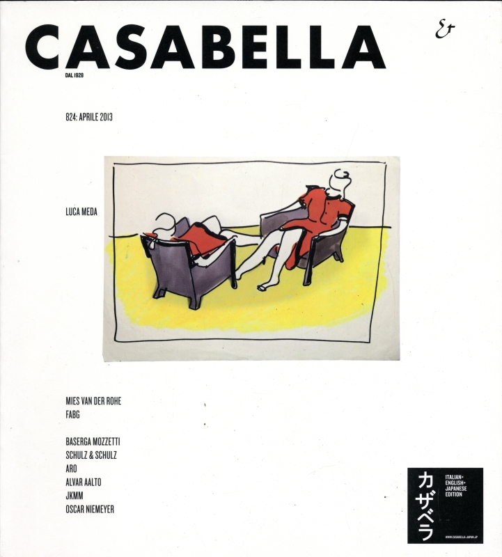 カザベラ ジャパン (CASABELLA JAPAN) 824_写真