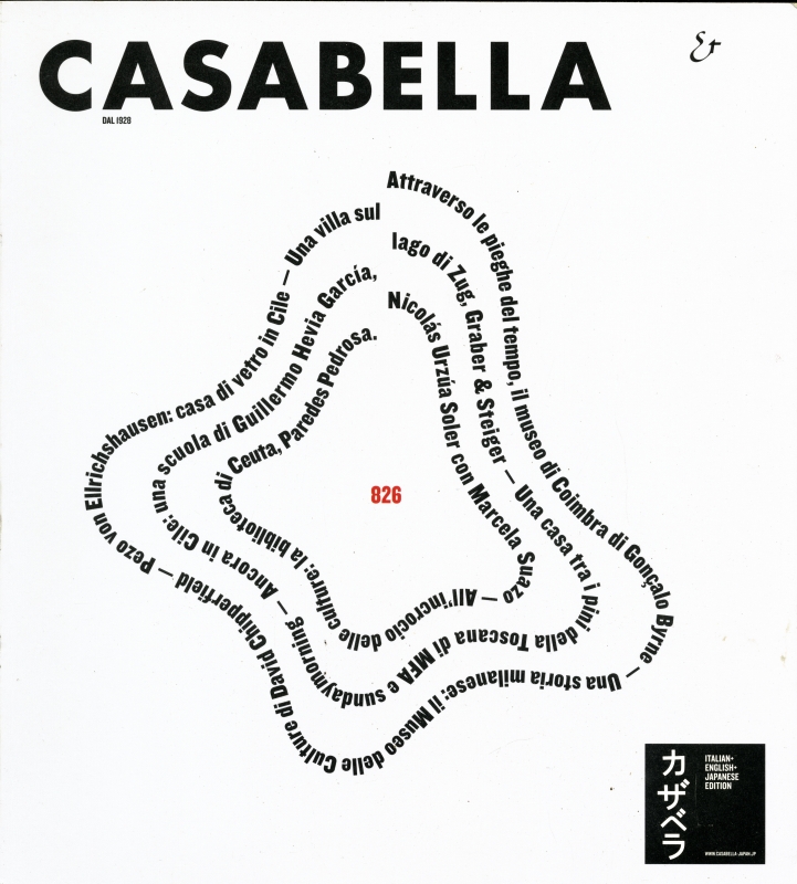 カザベラ ジャパン (CASABELLA JAPAN) 826_写真