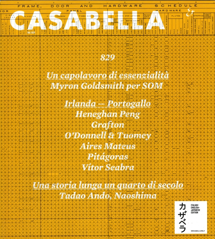 カザベラ ジャパン (CASABELLA JAPAN) 829_写真