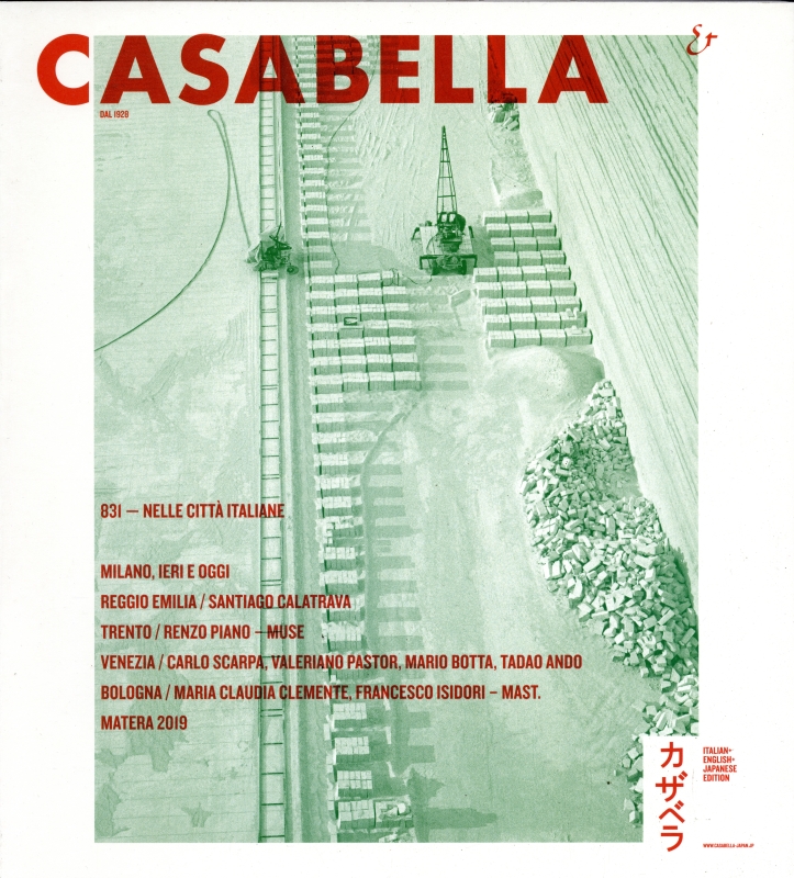 カザベラ ジャパン (CASABELLA JAPAN) 831_写真