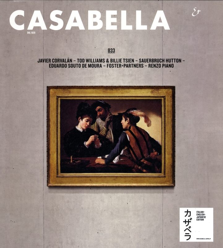 カザベラ ジャパン (CASABELLA JAPAN) 833_写真