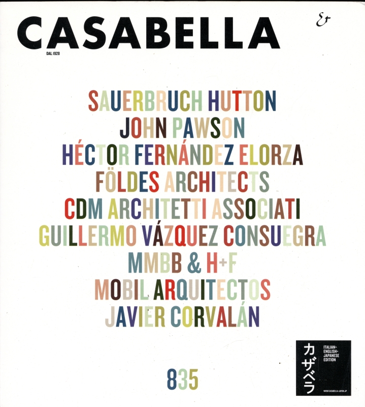 カザベラ ジャパン (CASABELLA JAPAN) 835_写真