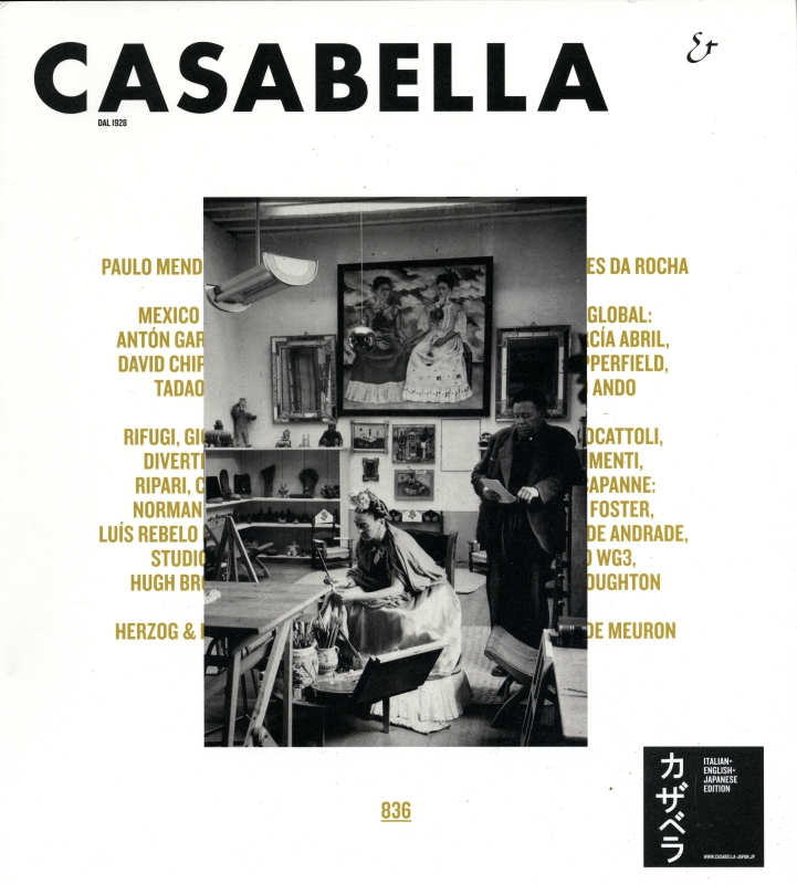 カザベラ ジャパン (CASABELLA JAPAN) 836_写真