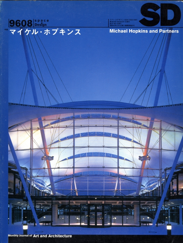 SD 9608 第383号 マイケル・ホプキンス_写真