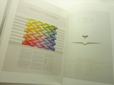 Emilio Ambasz: The Poetics Of The Pragmatic: Architecture, Exhibit, Industrial And Graphic Design - 現代アーキテクチャー選集 6_写真5