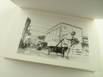 鄭桑渓 - 台灣摂影家群象 2 Aspects & Visions/Taiwan Photographers_写真4