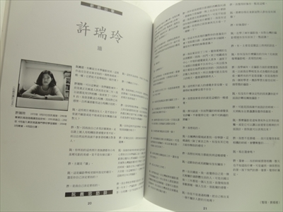 影像雑誌 IMAGE #6_写真3