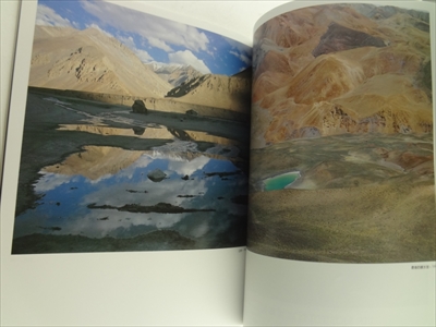 影像雑誌 IMAGE #6_写真4