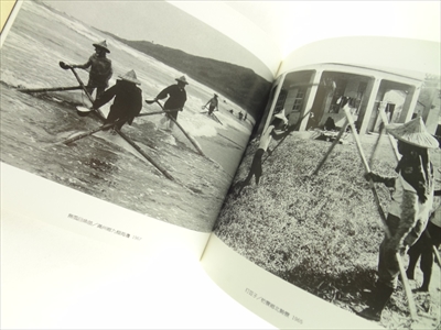 南北六人展-黒白展- The Photo Exhibition of Six Northern & Southern Taiwanese_写真1