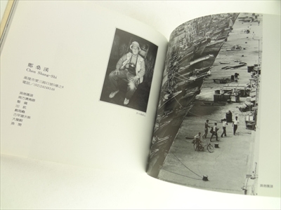 南北六人展-黒白展- The Photo Exhibition of Six Northern & Southern Taiwanese_写真4