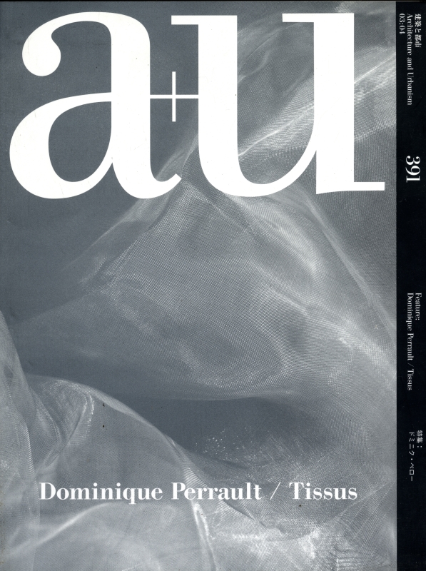建築と都市 a+u #391 2003年4月号 ドミニク・ペロー_写真