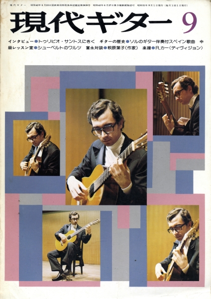 現代ギター #118 1976年9月号:トゥリビオ・サントスにきく_写真