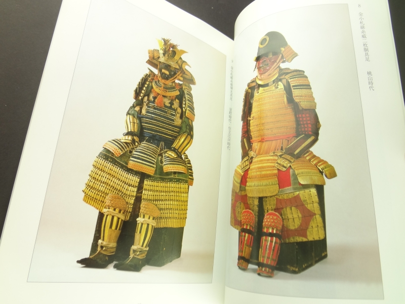 特別展 武士の装い-小田原鉢と日本甲冑の名品-1