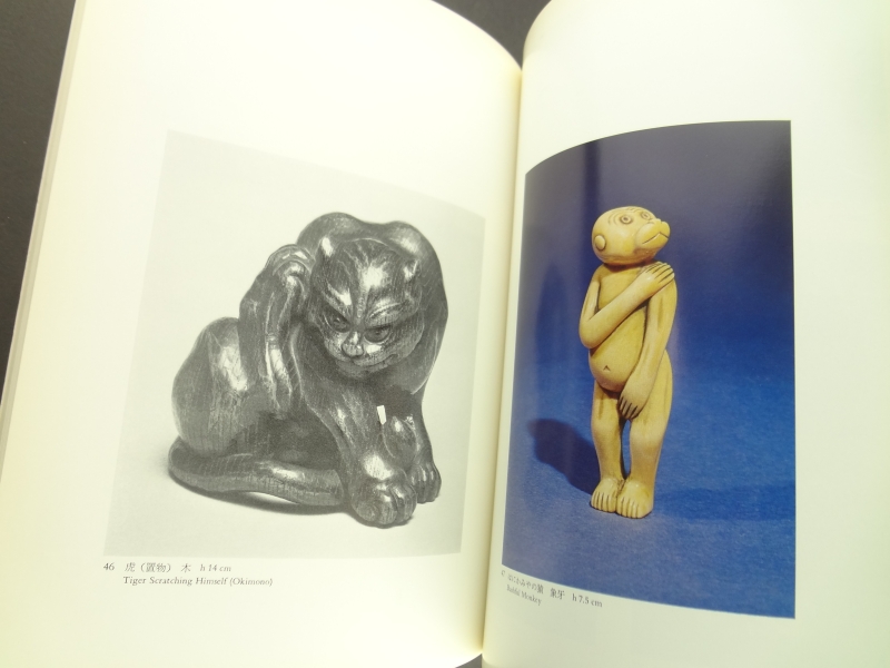 根付展 NETSUKE 19813