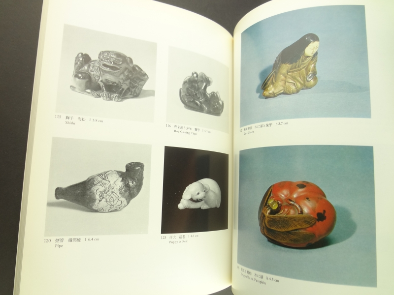 根付展 NETSUKE 19815