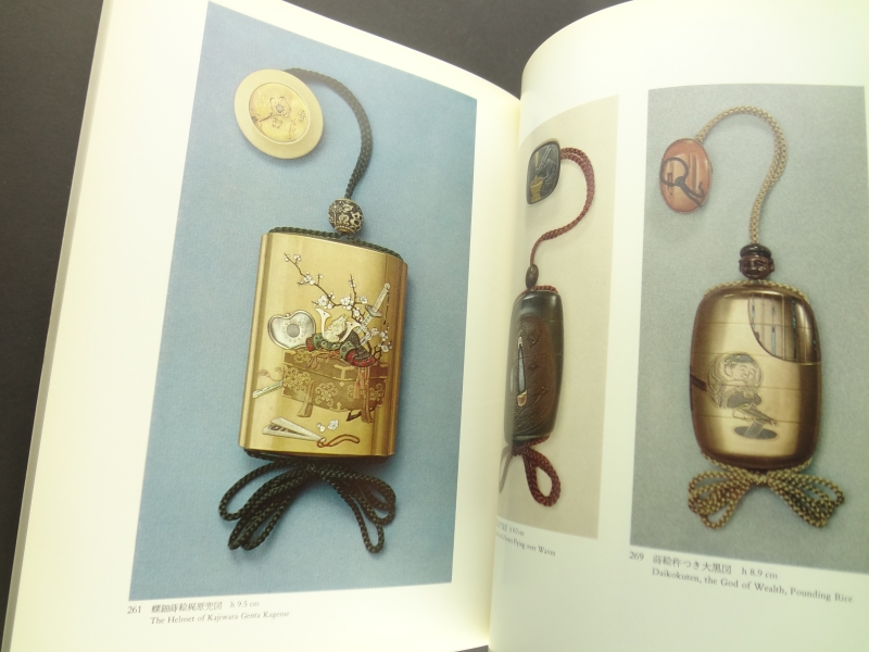 根付展 NETSUKE 19816