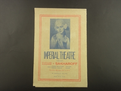 来日公演時プログラム(パンフレット)4点セット-サカロフ夫妻_写真3