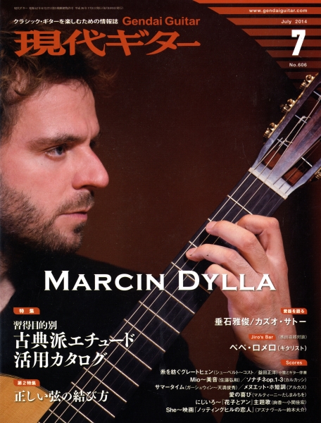 現代ギター #606 2014年7月号: 古典派エチュード活用カタログ_写真