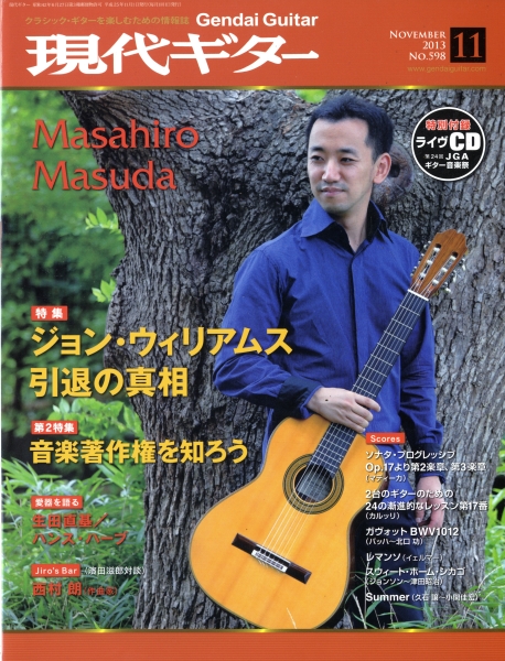 現代ギター #598 2013年11月号: ジョン・ウィリアムス 引退の真相_写真