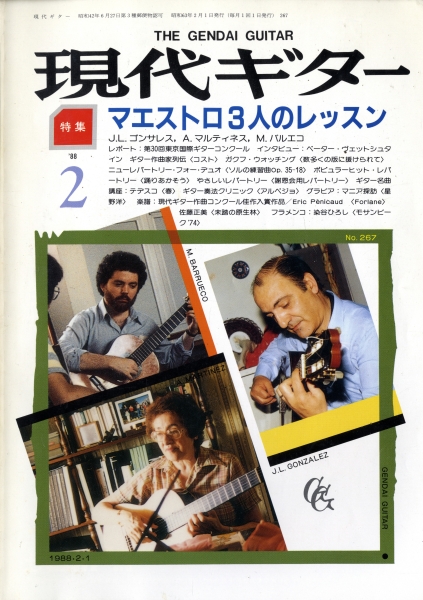 現代ギター #267 1988年2月号: マエストロ3人のレッスン_写真
