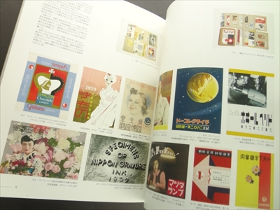 建築家・本野精吾展 - モダンデザインの先駆者 -_写真6