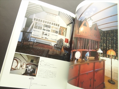 ウィリアム・モリス展 カタログ_写真1