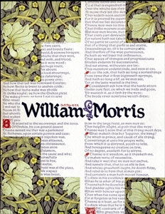 ウィリアム・モリス展 カタログ