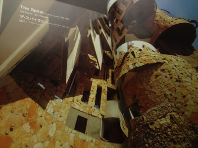 世界の集合住宅:20世紀の200 / World Collective Houses: 200 in the 20th Century_写真3