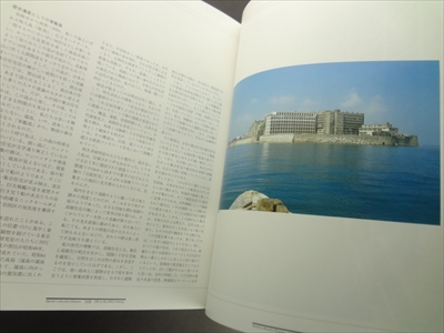 世界の集合住宅:20世紀の200 / World Collective Houses: 200 in the 20th Century_写真6